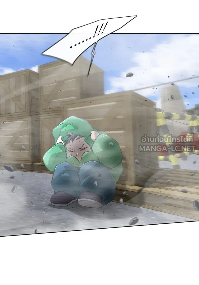ยุคแห่งยอดมนุษย์ ตอนที่ 7 รูปที่ 60