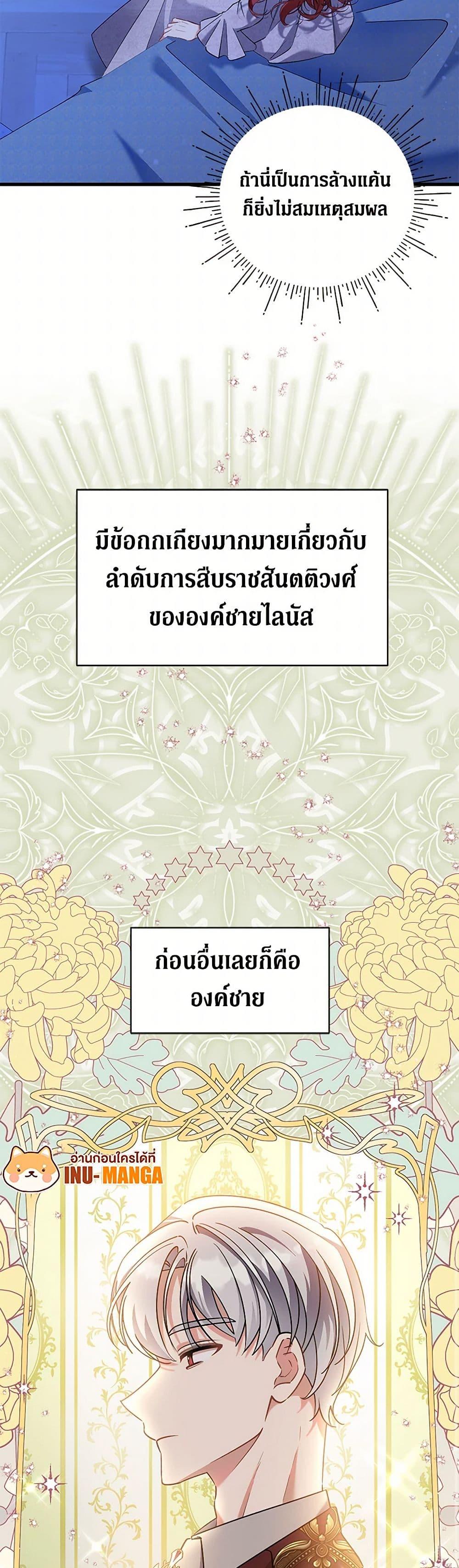 Manga-lc-com อ่านมังงะ อ่านการ์ตูน ออนไลน์ ฟรี I’m Sure It’s My Baby ตอนที่ 1 2 3 4 5 6 7 8 9 10 11 12 13 14 ฟรี ไม่มีโฆษณา Manga-lc - อ่าน มังงะ อ่าน การ์ตูน ออนไลน์ อ่านมังงะ ฟรี