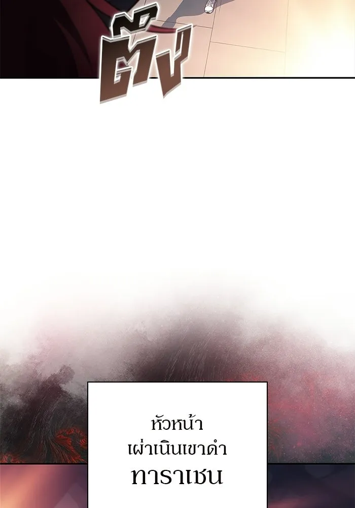 ผู้เล่นหน้าใหม่เลเวลแมกซ์ ตอนที่ 229 ปรับปรุงฐานที่มั่น (3) รูปที่ 103