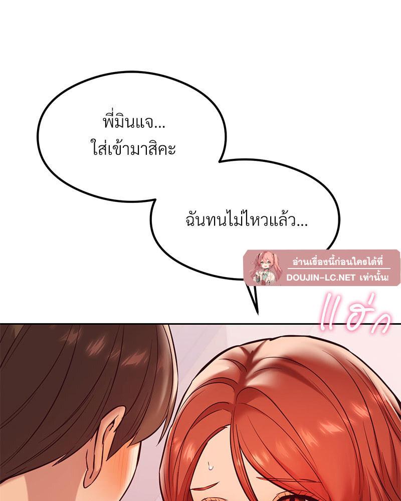 Doujin-Lc- อ่าน โดจิน มังฮวา เกาหลี ญี่ปุ่น จีน แปลไทย The Massage Club ตอนที่ 1 2 3 4 5 6 7 8 9 10 11 12 13 14 ฟรี ไม่มีโฆษณา อ่าน โดจิน Manhwa เกาหลี ญี่ปุ่น จีน เรามีครบ คัดมาให้เน้นๆ โดจิน 18+ รับประกันความฟินโดย  Doujin Lc