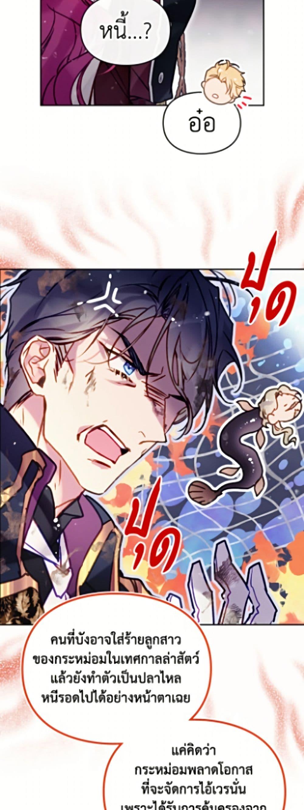 Manga-lc-com อ่านมังงะ อ่านการ์ตูน ออนไลน์ ฟรี Death Is The Only Ending For The Villainess ตอนที่ 1 2 3 4 5 6 7 8 9 10 11 12 13 14 ฟรี ไม่มีโฆษณา Manga-lc - อ่าน มังงะ อ่าน การ์ตูน ออนไลน์ อ่านมังงะ ฟรี
