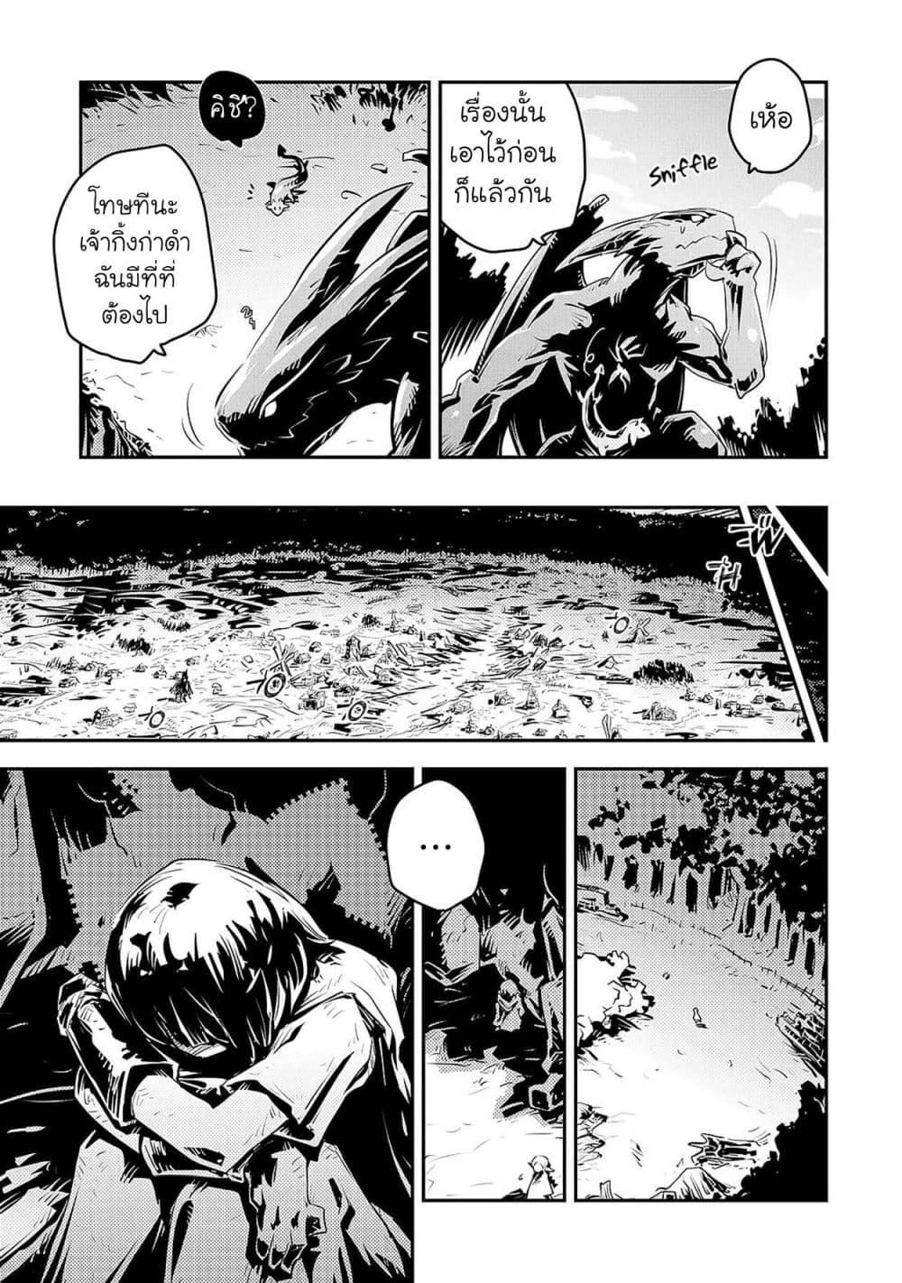 Manga-lc-com อ่านมังงะ อ่านการ์ตูน ออนไลน์ ฟรี Tensei Shitara Dragon no Tamago Datta – Saikyou Igai Mezasa Nee ตอนที่ 1 2 3 4 5 6 7 8 9 10 11 12 13 14 ฟรี ไม่มีโฆษณา Manga-lc - อ่าน มังงะ อ่าน การ์ตูน ออนไลน์ อ่านมังงะ ฟรี