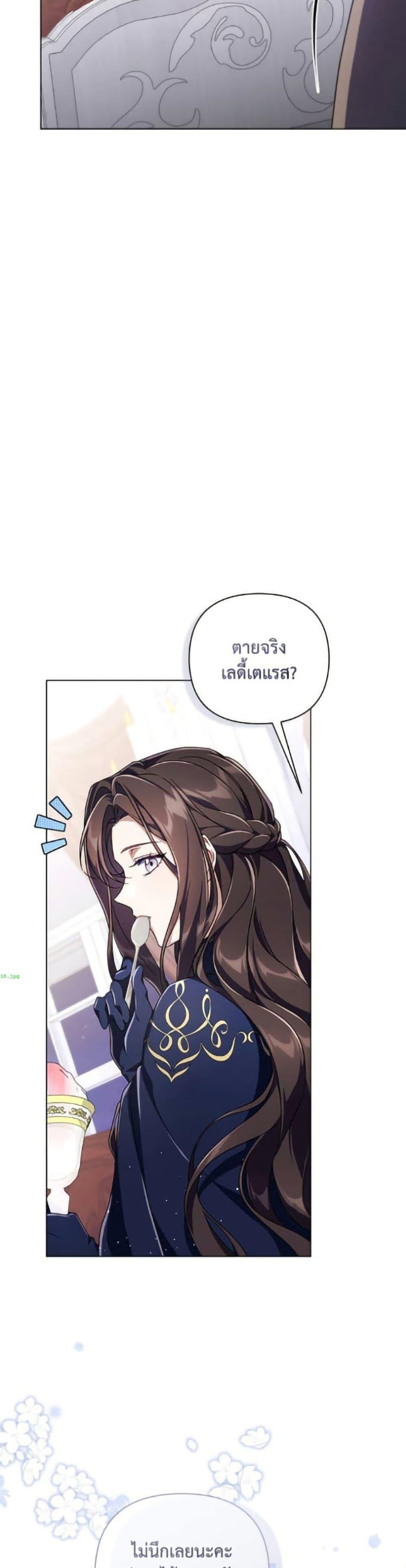 Manga-lc-com อ่านมังงะ อ่านการ์ตูน ออนไลน์ ฟรี Villainess Streamer ตอนที่ 1 2 3 4 5 6 7 8 9 10 11 12 13 14 ฟรี ไม่มีโฆษณา Manga-lc - อ่าน มังงะ อ่าน การ์ตูน ออนไลน์ อ่านมังงะ ฟรี