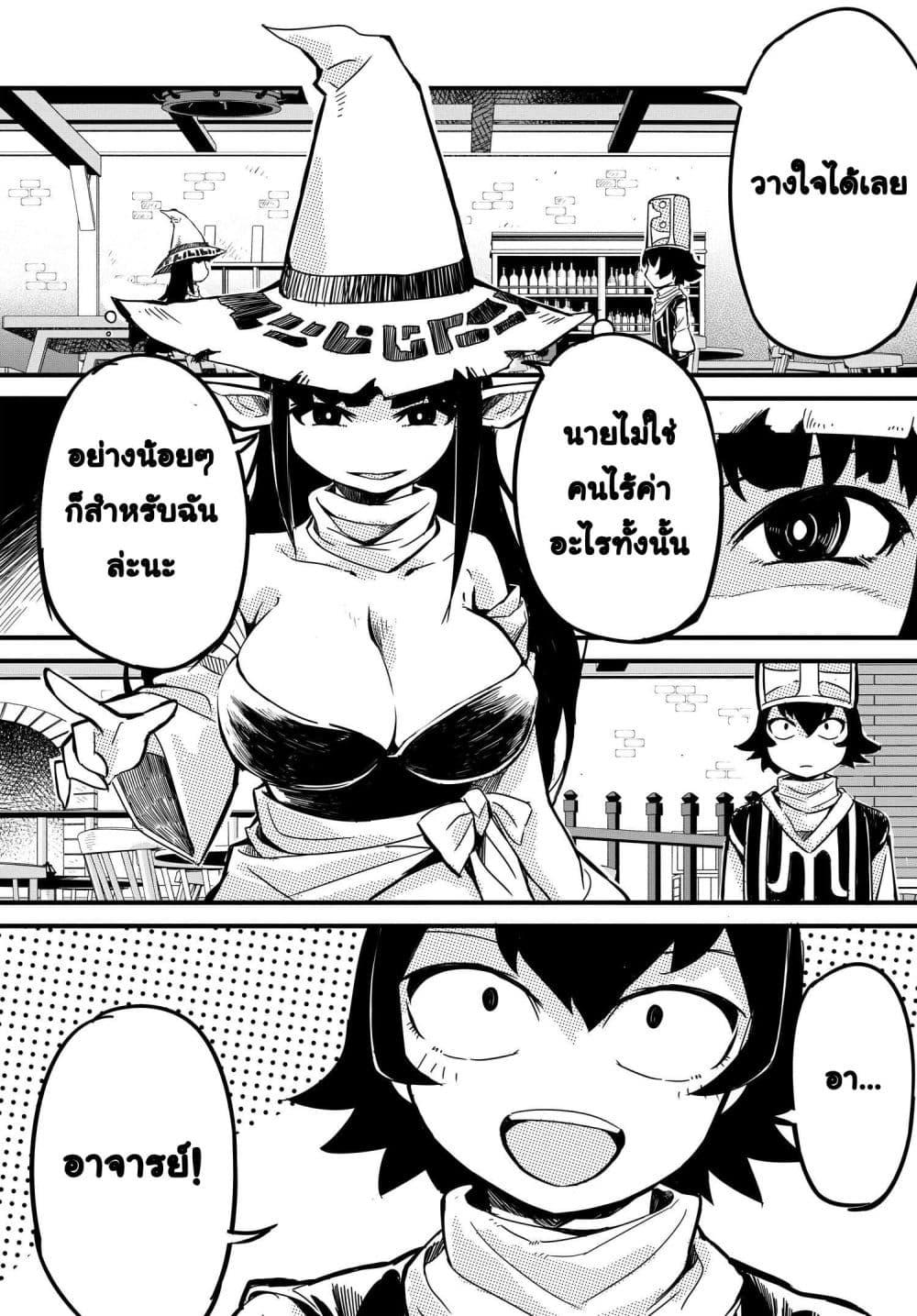 Manga-lc-com อ่านมังงะ อ่านการ์ตูน ออนไลน์ ฟรี Aru Hi, Totsuzen Gal no Iinazuke ga Dekita ตอนที่ 1 2 3 4 5 6 7 8 9 10 11 12 13 14 ฟรี ไม่มีโฆษณา Manga-lc - อ่าน มังงะ อ่าน การ์ตูน ออนไลน์ อ่านมังงะ ฟรี