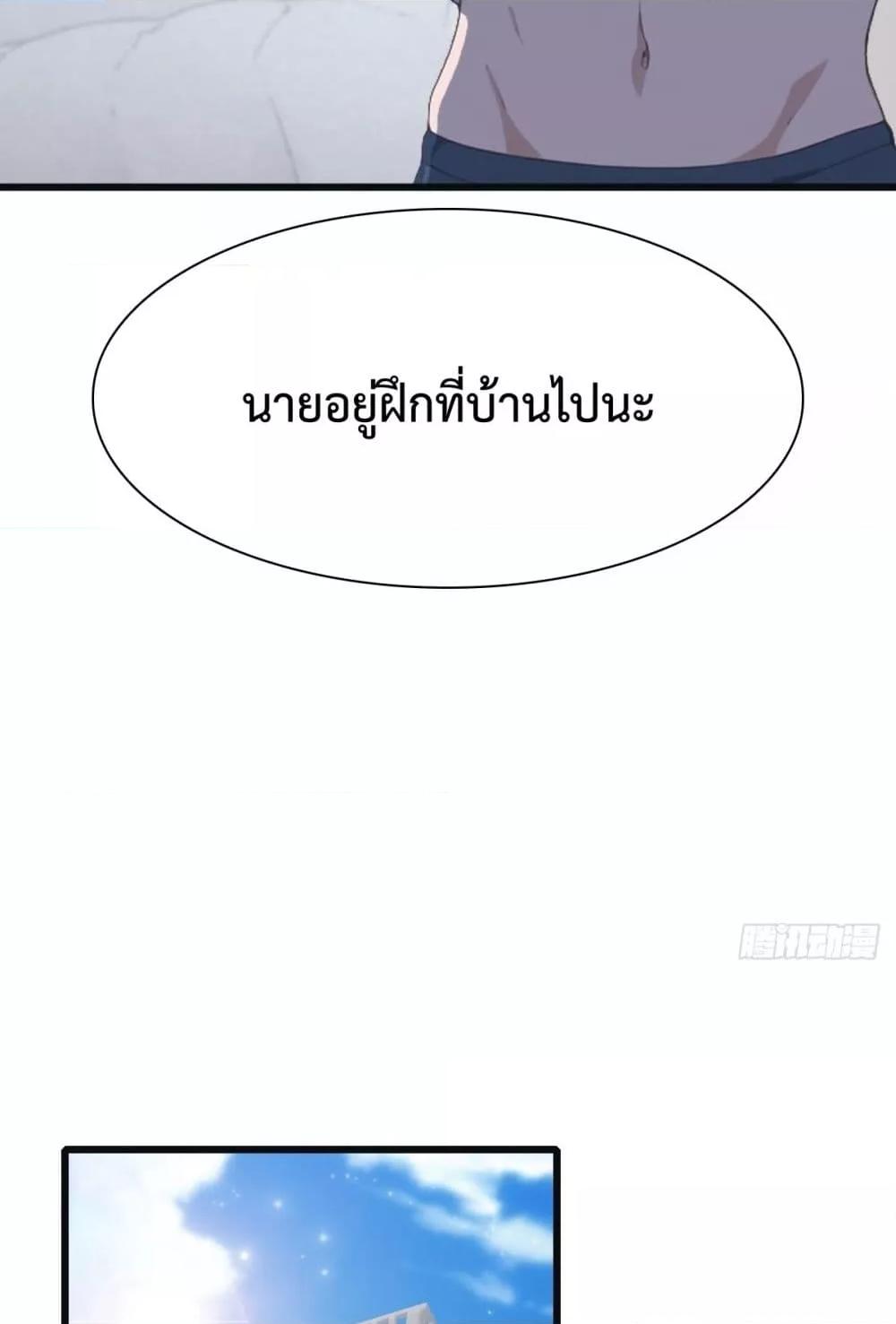 Manga-lc-com อ่านมังงะ อ่านการ์ตูน ออนไลน์ ฟรี MasterCultivat ตอนที่ 1 2 3 4 5 6 7 8 9 10 11 12 13 14 ฟรี ไม่มีโฆษณา Manga-lc - อ่าน มังงะ อ่าน การ์ตูน ออนไลน์ อ่านมังงะ ฟรี