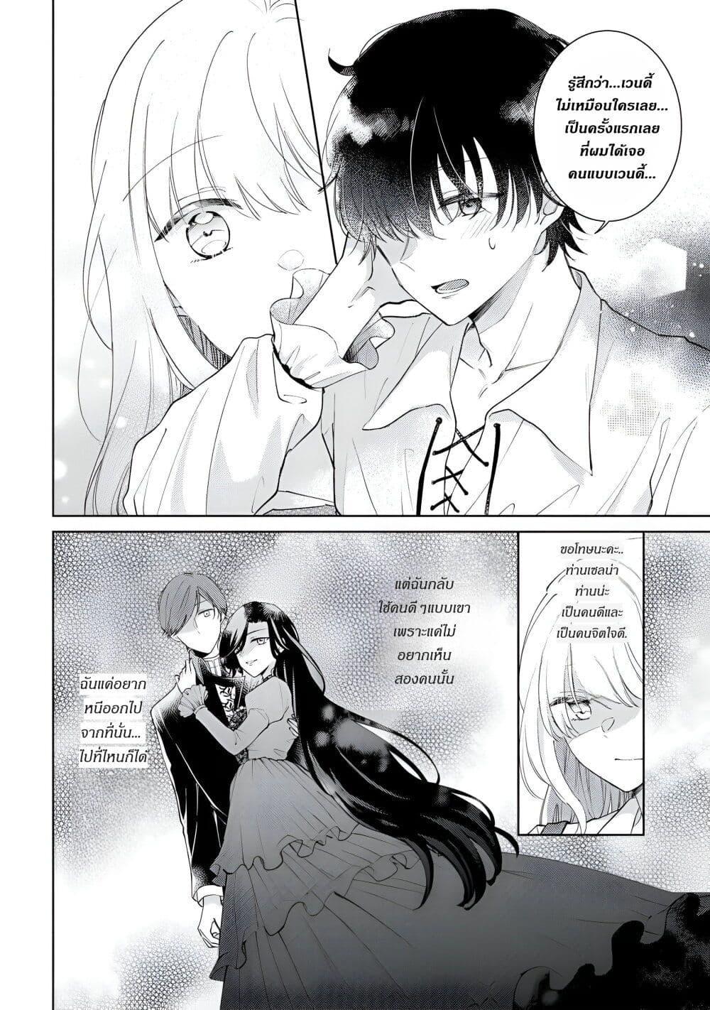 Manga-lc-com อ่านมังงะ อ่านการ์ตูน ออนไลน์ ฟรี Ane ni Kon’yakusha o Netorareta no de Wakeari Reisoku to Kekkon Shite Henkyou e to Mukaimasu Kurou no Saki ni Matteita no wa, Masaka no Dekiai to Shiawase deshita ตอนที่ 1 2 3 4 5 6 7 8 9 10 11 12 13 14 ฟรี ไม่มีโฆษณา Manga-lc - อ่าน มังงะ อ่าน การ์ตูน ออนไลน์ อ่านมังงะ ฟรี