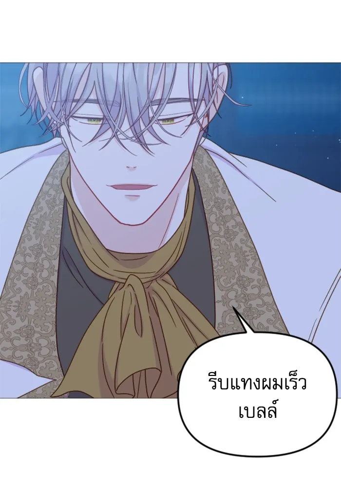 ไม่รักให้ตาย ตอนที่ 40 รูปที่ 142