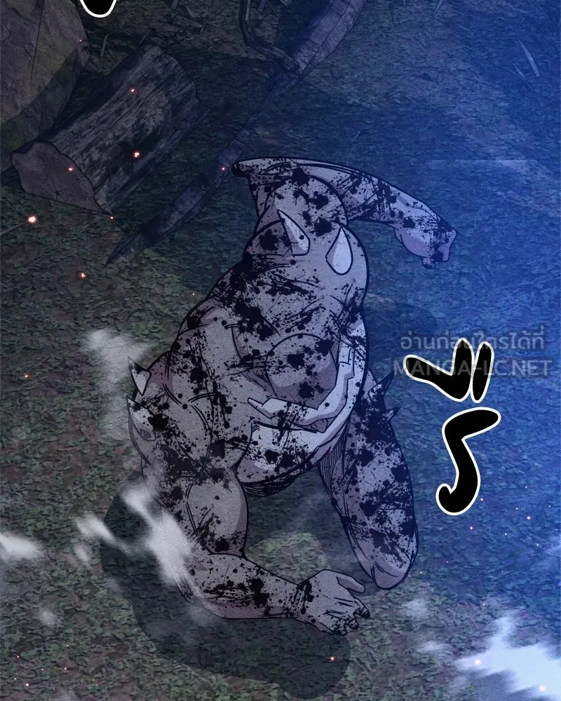 Zombie X Slasher ตอนที่ 65 รูปที่ 126