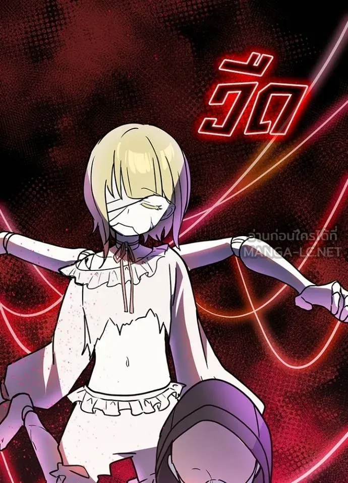 เป้าหมายครั้งที่ 2 ตอนที่ 74 รูปที่ 41