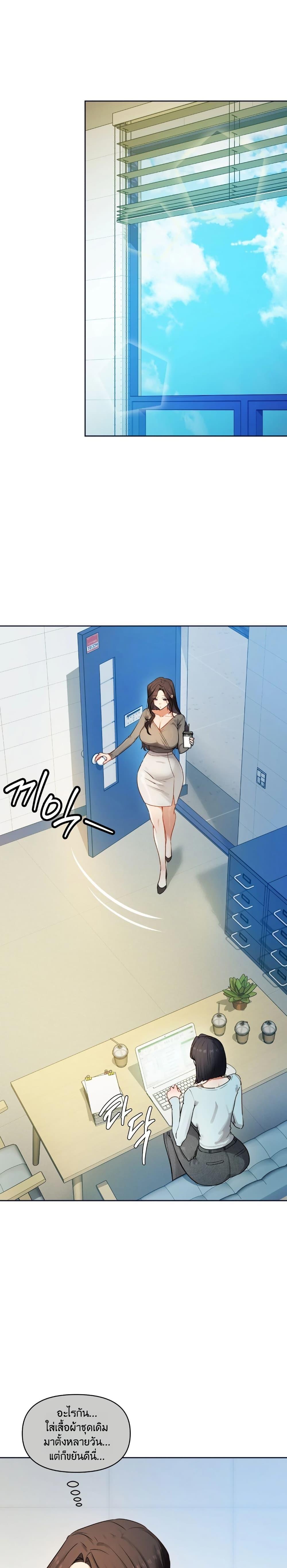 Doujin-Lc- อ่าน โดจิน มังฮวา เกาหลี ญี่ปุ่น จีน แปลไทย The Professor’s ตอนที่ 1 2 3 4 5 6 7 8 9 10 11 12 13 14 ฟรี ไม่มีโฆษณา อ่าน โดจิน Manhwa เกาหลี ญี่ปุ่น จีน เรามีครบ คัดมาให้เน้นๆ โดจิน 18+ รับประกันความฟินโดย  Doujin Lc
