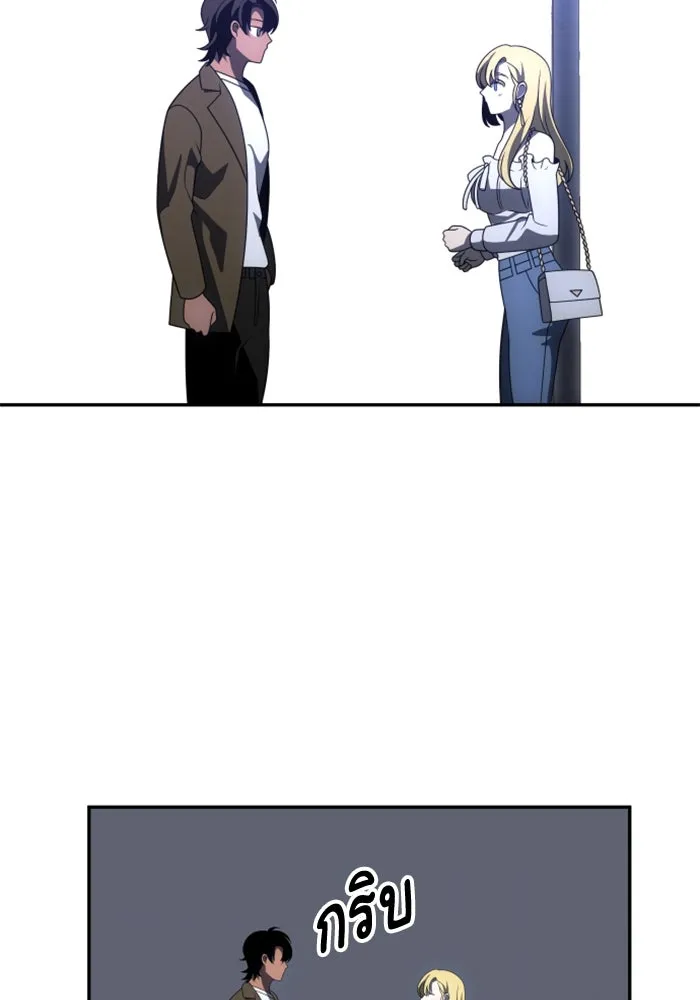 อดีตบอสหอคอย ตอนที่ 74 รูปที่ 163