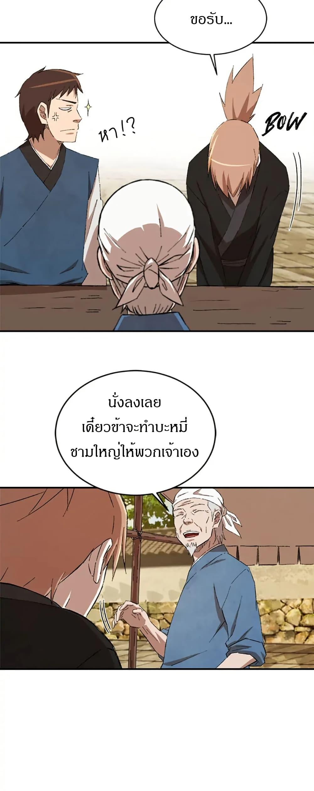 Manga-lc-com อ่านมังงะ อ่านการ์ตูน ออนไลน์ ฟรี Sunyu of the Shadowless ตอนที่ 1 2 3 4 5 6 7 8 9 10 11 12 13 14 ฟรี ไม่มีโฆษณา Manga-lc - อ่าน มังงะ อ่าน การ์ตูน ออนไลน์ อ่านมังงะ ฟรี