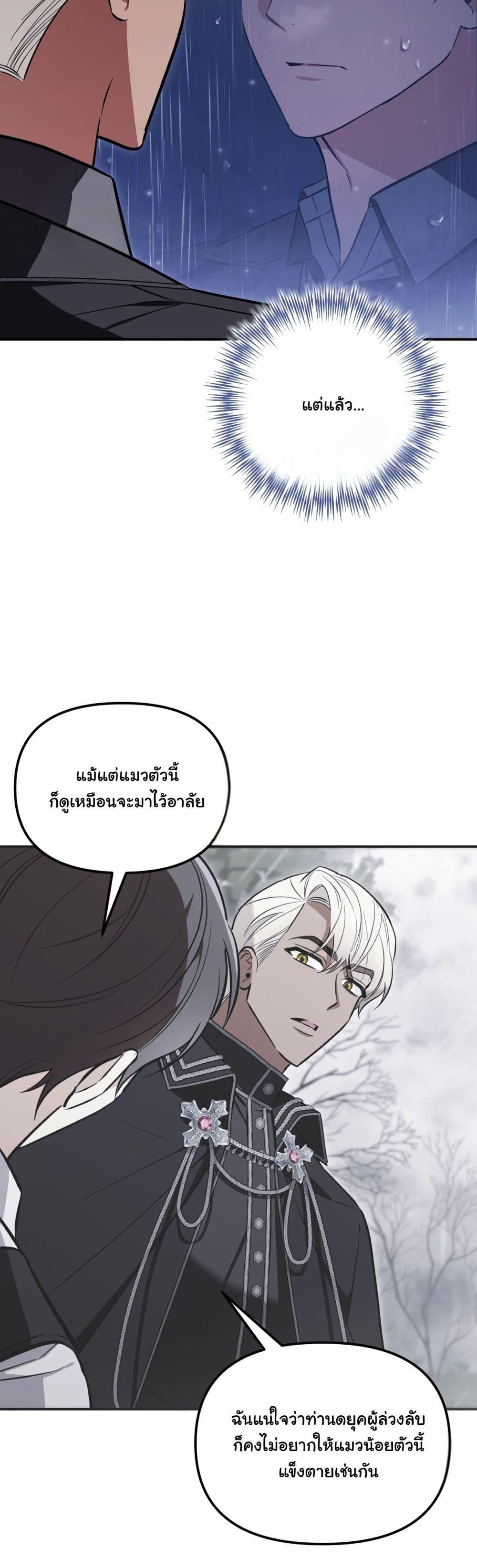 Manga-lc-com อ่านมังงะ อ่านการ์ตูน ออนไลน์ ฟรี A Slave of Rubelfast ตอนที่ 1 2 3 4 5 6 7 8 9 10 11 12 13 14 ฟรี ไม่มีโฆษณา Manga-lc - อ่าน มังงะ อ่าน การ์ตูน ออนไลน์ อ่านมังงะ ฟรี