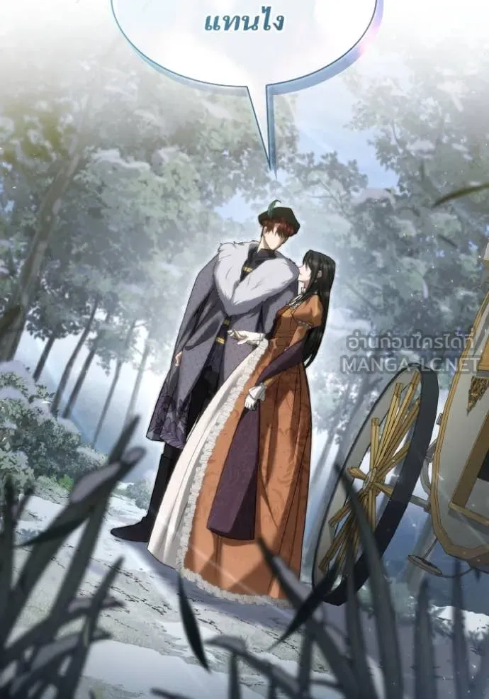 ชาตินี้น้องขอ ตอนที่ 165 รูปที่ 51