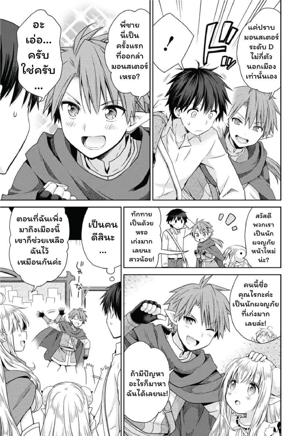 Manga-lc-com อ่านมังงะ อ่านการ์ตูน ออนไลน์ ฟรี Isekai de Kuchizuke wo! Tensei Sekai wa Unmei no Hito de Michiteiru ตอนที่ 1 2 3 4 5 6 7 8 9 10 11 12 13 14 ฟรี ไม่มีโฆษณา Manga-lc - อ่าน มังงะ อ่าน การ์ตูน ออนไลน์ อ่านมังงะ ฟรี