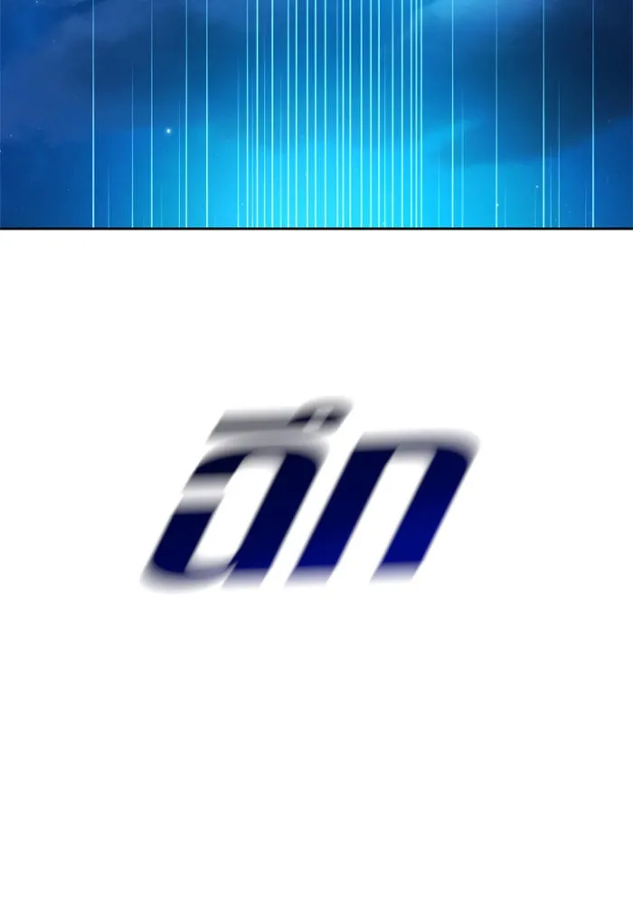 ชิงชีวิตพลิกลิขิตชะตา ตอนที่ 19 สแกนเดิล รูปที่ 122