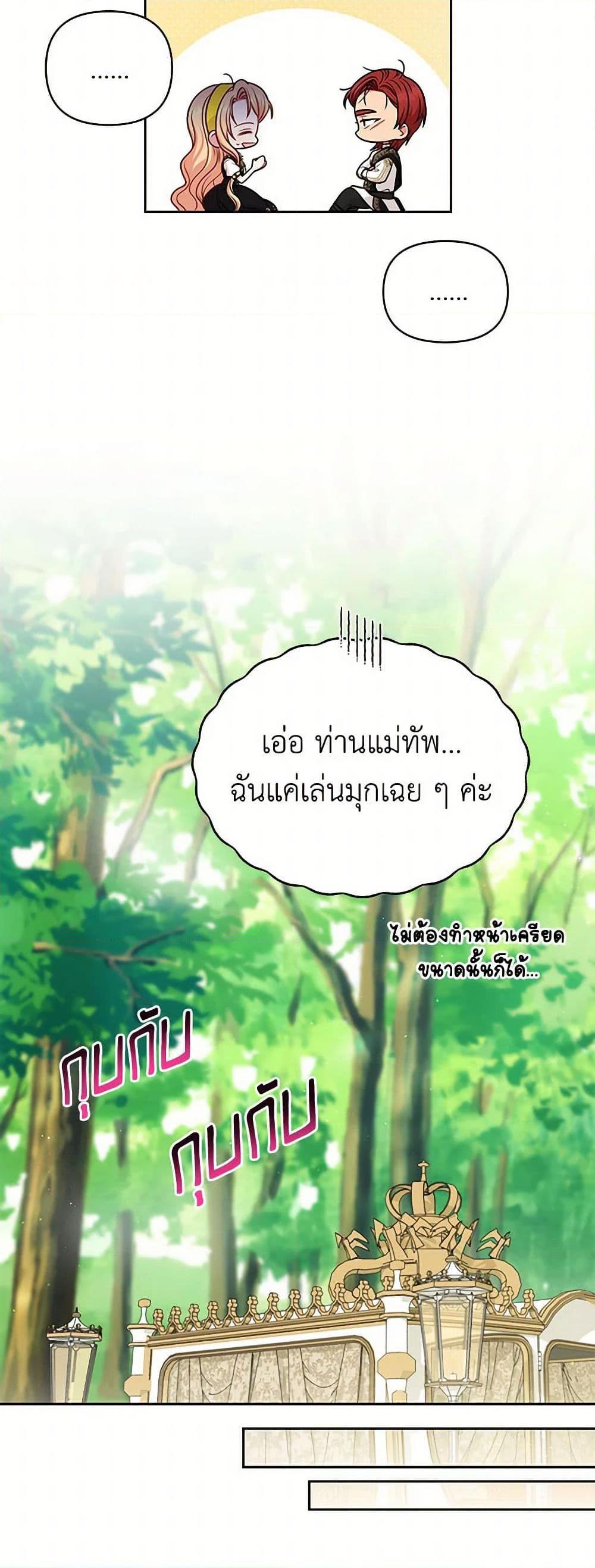 Manga-lc-com อ่านมังงะ อ่านการ์ตูน ออนไลน์ ฟรี My BFF is a Tyrant in Training ตอนที่ 1 2 3 4 5 6 7 8 9 10 11 12 13 14 ฟรี ไม่มีโฆษณา Manga-lc - อ่าน มังงะ อ่าน การ์ตูน ออนไลน์ อ่านมังงะ ฟรี