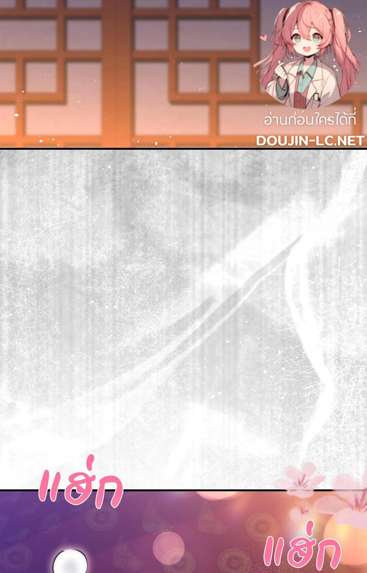 Doujin-Lc- อ่าน โดจิน มังฮวา เกาหลี ญี่ปุ่น จีน แปลไทย Bound by Fate ตอนที่ 1 2 3 4 5 6 7 8 9 10 11 12 13 14 ฟรี ไม่มีโฆษณา อ่าน โดจิน Manhwa เกาหลี ญี่ปุ่น จีน เรามีครบ คัดมาให้เน้นๆ โดจิน 18+ รับประกันความฟินโดย  Doujin Lc