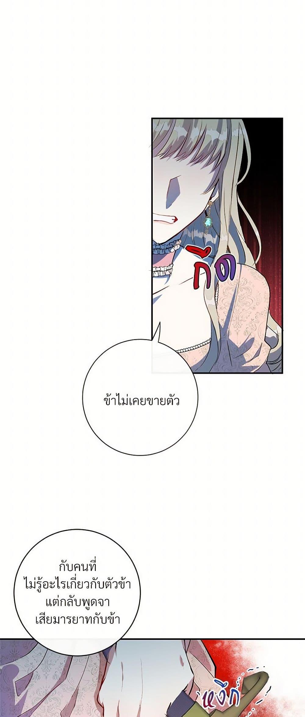Manga-lc-com อ่านมังงะ อ่านการ์ตูน ออนไลน์ ฟรี Please Don’t Eat Me! ตอนที่ 1 2 3 4 5 6 7 8 9 10 11 12 13 14 ฟรี ไม่มีโฆษณา Manga-lc - อ่าน มังงะ อ่าน การ์ตูน ออนไลน์ อ่านมังงะ ฟรี
