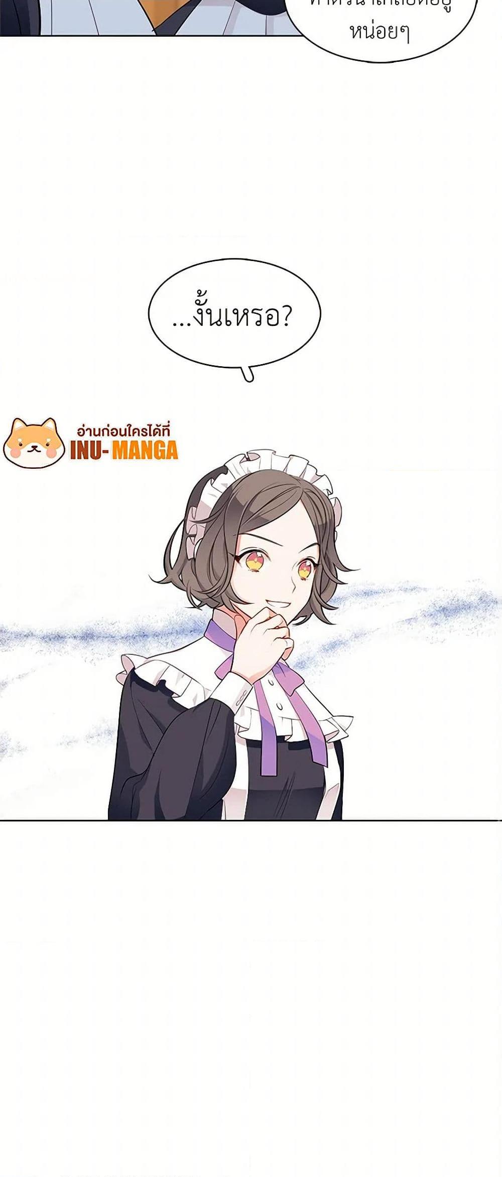 Manga-lc-com อ่านมังงะ อ่านการ์ตูน ออนไลน์ ฟรี The Detective Of Muiella ตอนที่ 1 2 3 4 5 6 7 8 9 10 11 12 13 14 ฟรี ไม่มีโฆษณา Manga-lc - อ่าน มังงะ อ่าน การ์ตูน ออนไลน์ อ่านมังงะ ฟรี