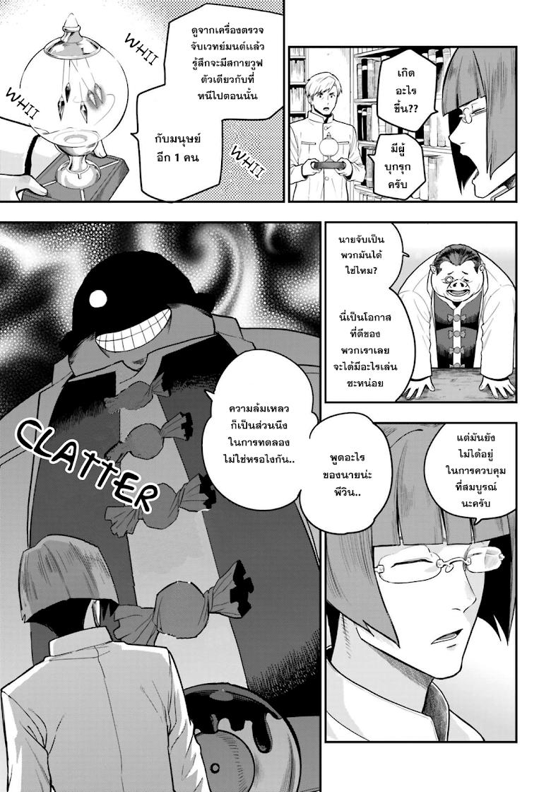 Manga-lc-com อ่านมังงะ อ่านการ์ตูน ออนไลน์ ฟรี Konjiki no Moji Tsukai – Yuusha Yonin ni Makikomareta Unique Cheat ตอนที่ 1 2 3 4 5 6 7 8 9 10 11 12 13 14 ฟรี ไม่มีโฆษณา Manga-lc - อ่าน มังงะ อ่าน การ์ตูน ออนไลน์ อ่านมังงะ ฟรี