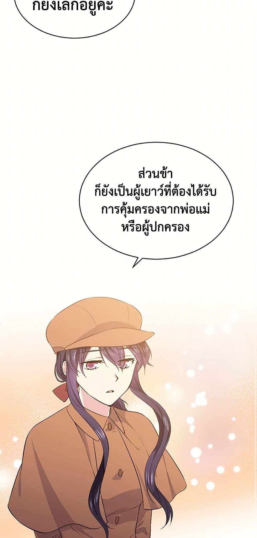 Manga-lc-com อ่านมังงะ อ่านการ์ตูน ออนไลน์ ฟรี My Goal is to Live a Long ตอนที่ 1 2 3 4 5 6 7 8 9 10 11 12 13 14 ฟรี ไม่มีโฆษณา Manga-lc - อ่าน มังงะ อ่าน การ์ตูน ออนไลน์ อ่านมังงะ ฟรี