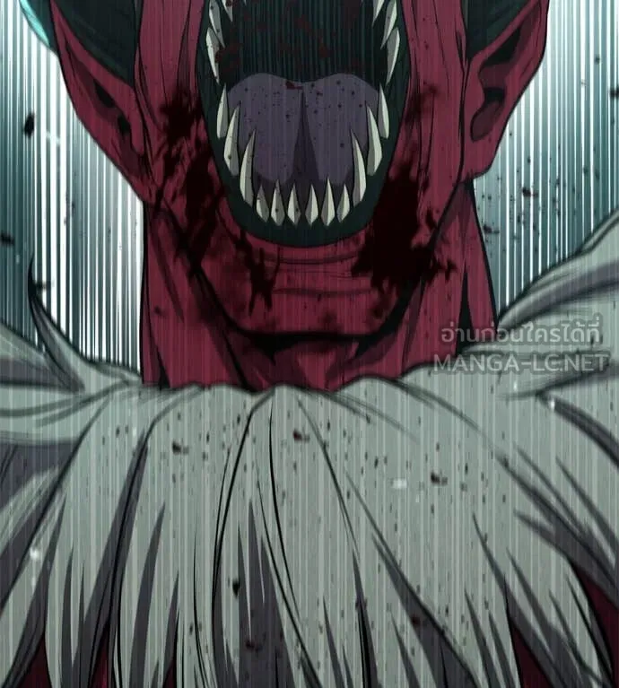 เรียกฉันว่าพระเจ้า ตอนที่ 45 รูปที่ 94