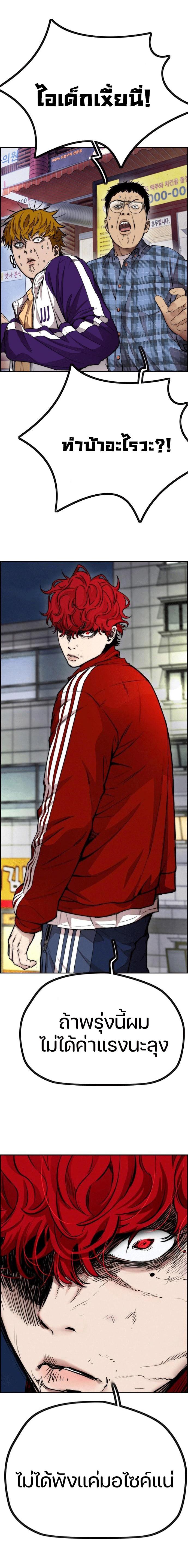 Manga-lc-com อ่านมังงะ อ่านการ์ตูน ออนไลน์ ฟรี Wind Breaker ปั่นสู้ฝัน ตอนที่ 1 2 3 4 5 6 7 8 9 10 11 12 13 14 ฟรี ไม่มีโฆษณา Manga-lc - อ่าน มังงะ อ่าน การ์ตูน ออนไลน์ อ่านมังงะ ฟรี