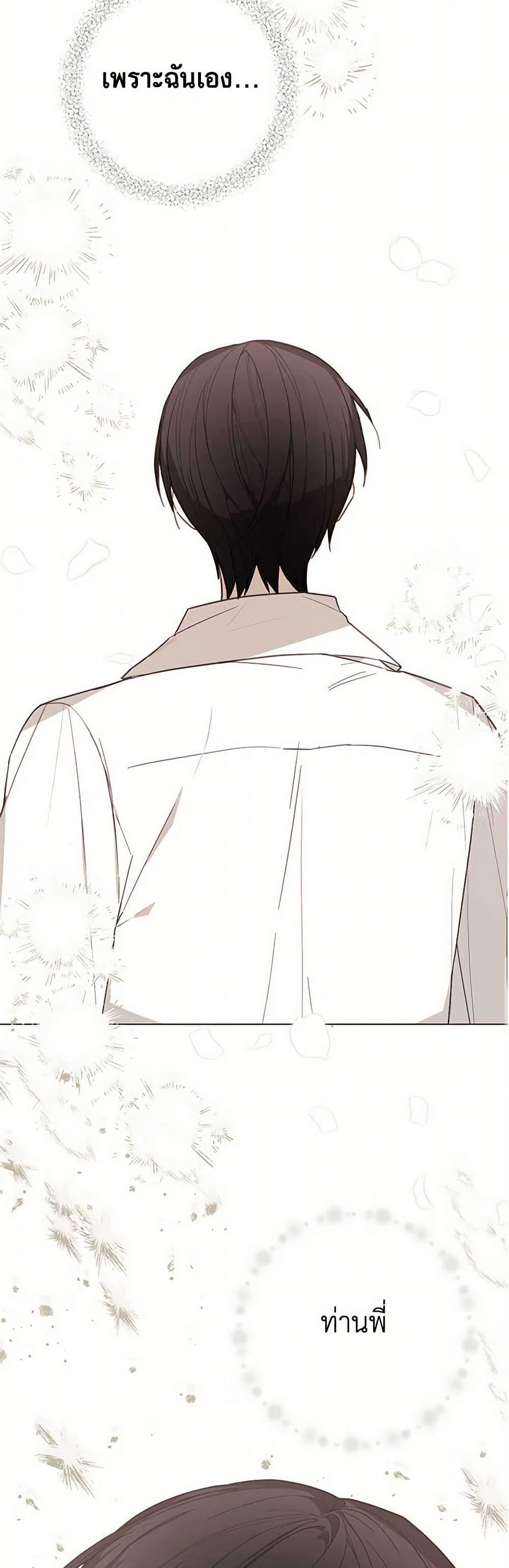 Manga-lc-com อ่านมังงะ อ่านการ์ตูน ออนไลน์ ฟรี The Princess’s Doll Shop ตอนที่ 1 2 3 4 5 6 7 8 9 10 11 12 13 14 ฟรี ไม่มีโฆษณา Manga-lc - อ่าน มังงะ อ่าน การ์ตูน ออนไลน์ อ่านมังงะ ฟรี