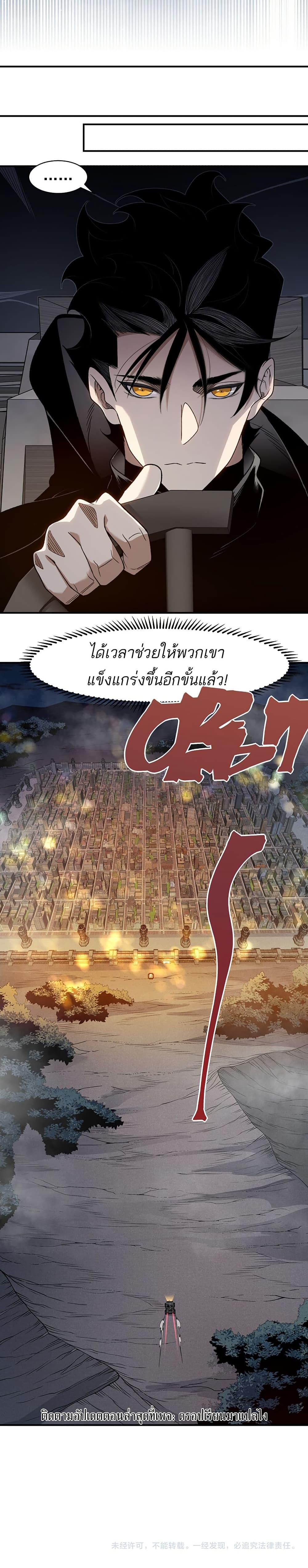 Manga-lc-com อ่านมังงะ อ่านการ์ตูน ออนไลน์ ฟรี Demonic Evolution ตอนที่ 1 2 3 4 5 6 7 8 9 10 11 12 13 14 ฟรี ไม่มีโฆษณา Manga-lc - อ่าน มังงะ อ่าน การ์ตูน ออนไลน์ อ่านมังงะ ฟรี