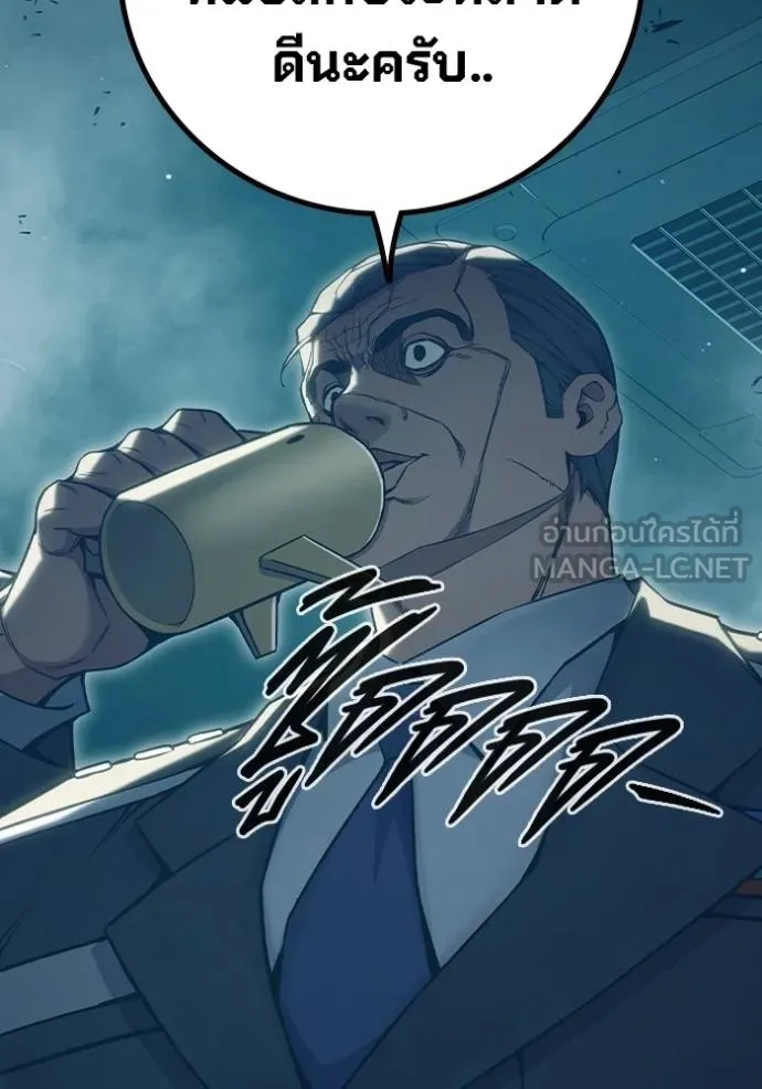 เยาวชนคนคุก ตอนที่ 47 รูปที่ 155