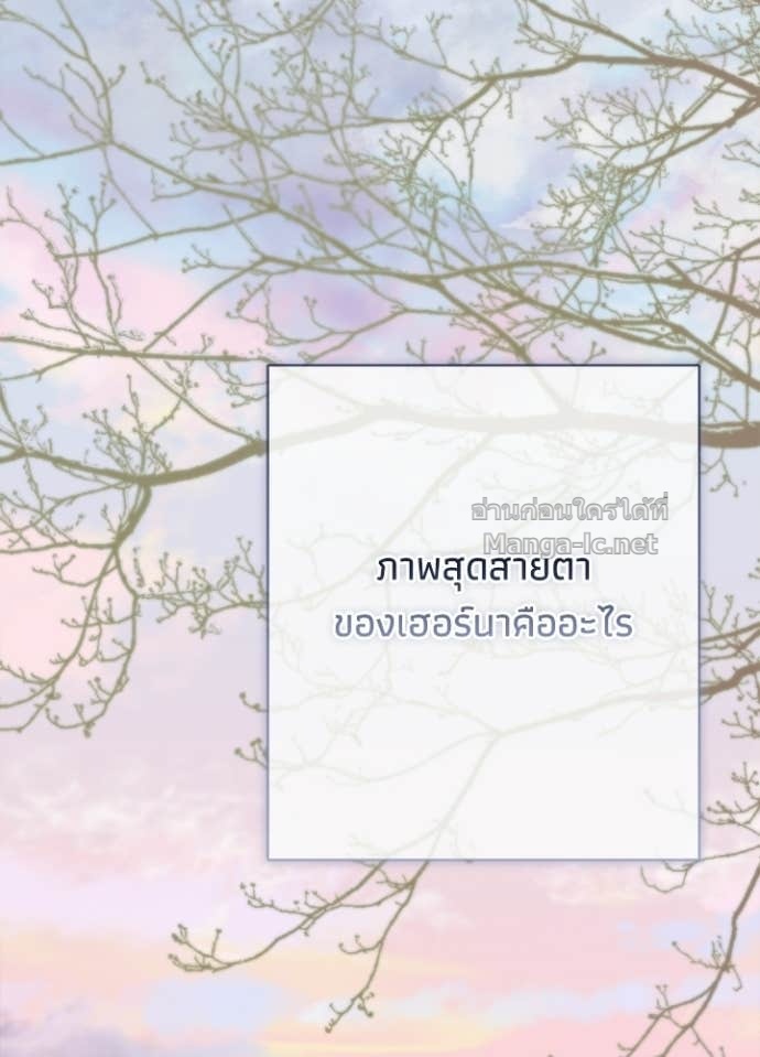 Doujin-Lc- อ่าน โดจิน มังฮวา เกาหลี ญี่ปุ่น จีน แปลไทย องค์ชายผู้อื้อฉาว ตอนที่ 1 2 3 4 5 6 7 8 9 10 11 12 13 14 ฟรี ไม่มีโฆษณา อ่าน โดจิน Manhwa เกาหลี ญี่ปุ่น จีน เรามีครบ คัดมาให้เน้นๆ โดจิน 18+ รับประกันความฟินโดย Doujin Lc