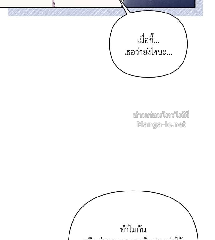 Doujin-Lc- อ่าน โดจิน มังฮวา เกาหลี ญี่ปุ่น จีน แปลไทย คิดว่าการบิดเบือนต้นฉบับ มันทำได้ง่าย ๆ หรือไง ตอนที่ 1 2 3 4 5 6 7 8 9 10 11 12 13 14 ฟรี ไม่มีโฆษณา อ่าน โดจิน Manhwa เกาหลี ญี่ปุ่น จีน เรามีครบ คัดมาให้เน้นๆ โดจิน 18+ รับประกันความฟินโดย Doujin Lc