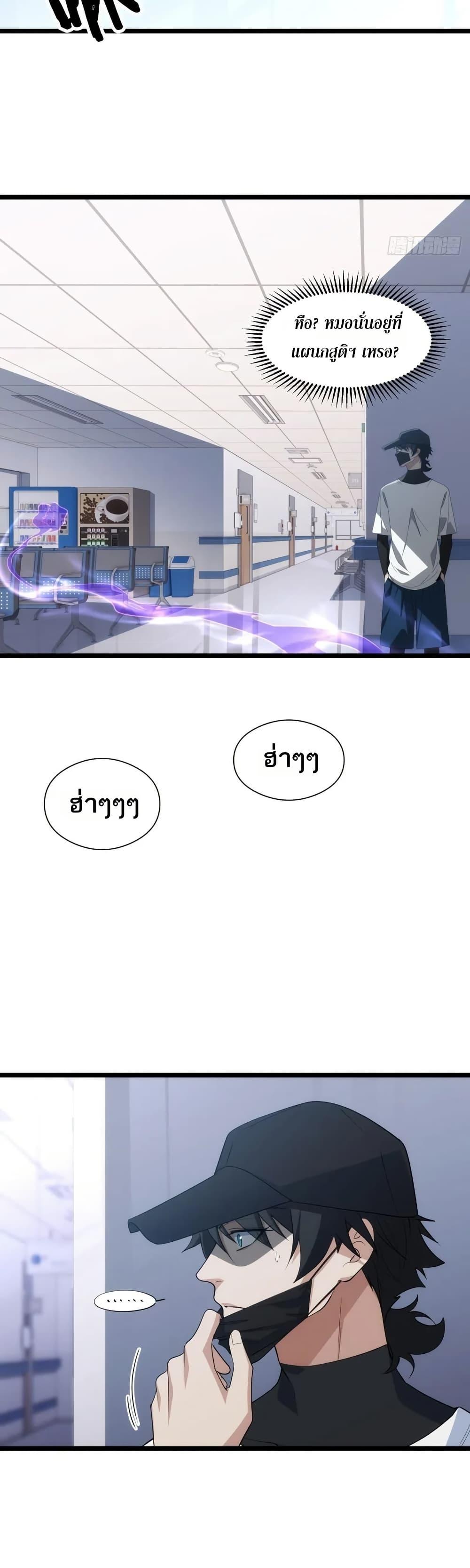 Manga-lc-com อ่านมังงะ อ่านการ์ตูน ออนไลน์ ฟรี Spirit Realm Walker ตอนที่ 1 2 3 4 5 6 7 8 9 10 11 12 13 14 ฟรี ไม่มีโฆษณา Manga-lc - อ่าน มังงะ อ่าน การ์ตูน ออนไลน์ อ่านมังงะ ฟรี