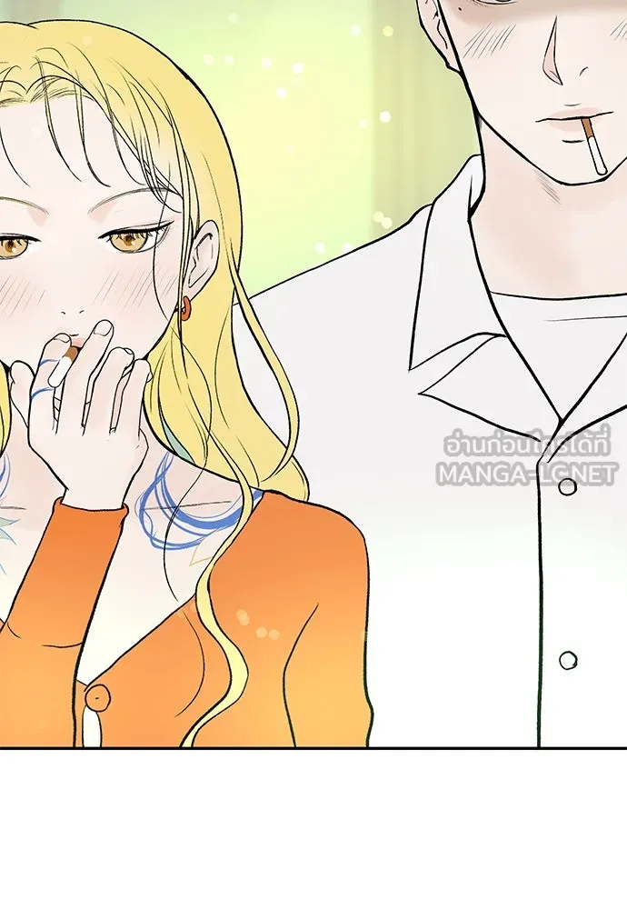 ถ่านไฟเราไม่เก่าเลย ตอนที่ 20 รูปที่ 111