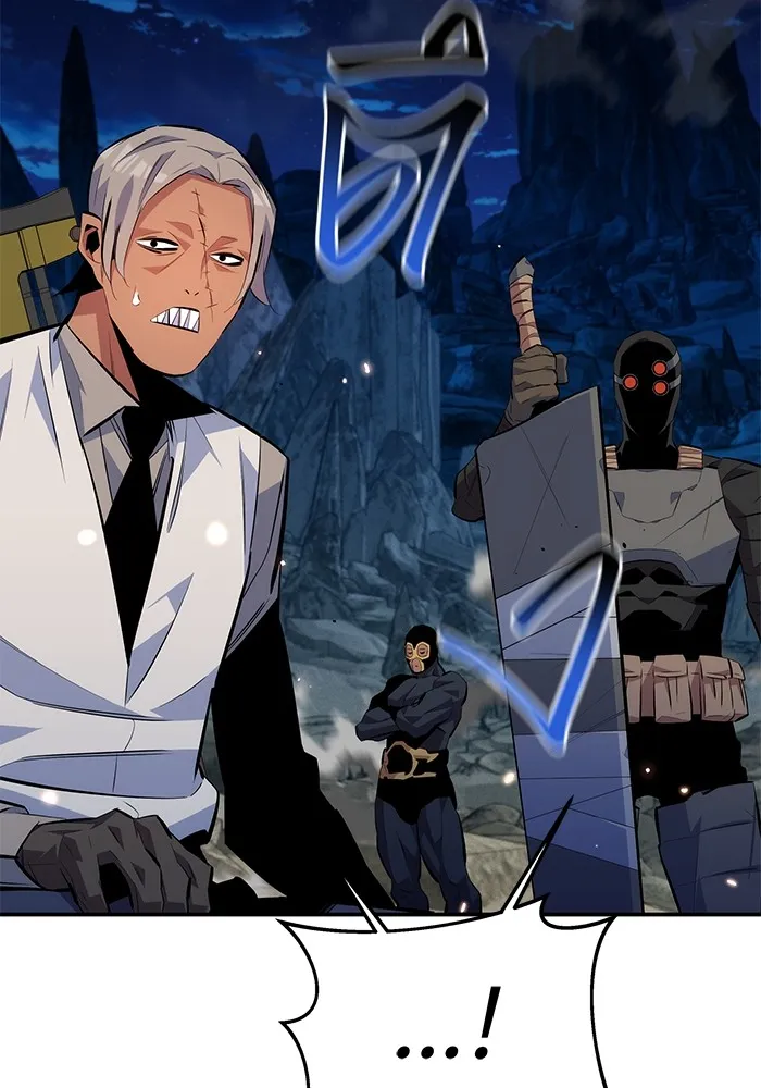 แยกร่าง ล่าอัตโนมัติ ตอนที่ 96 ใช้เวทมนตร์ รูปที่ 14