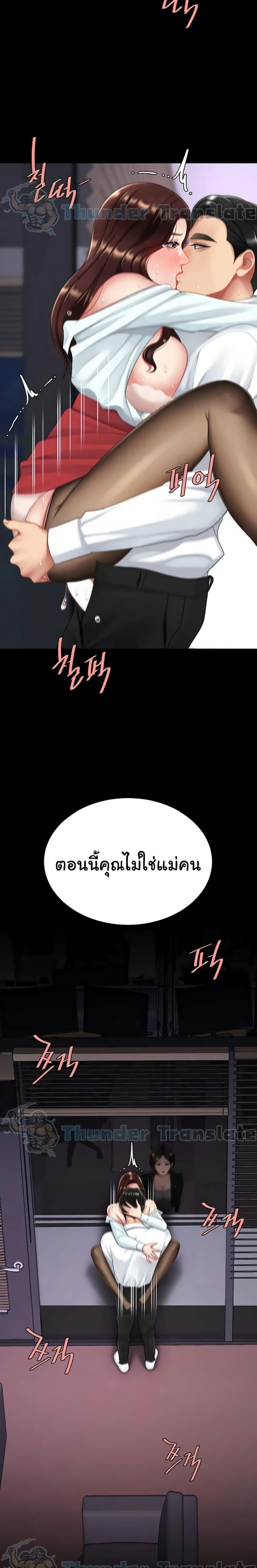 Doujin-Lc- อ่าน โดจิน มังฮวา เกาหลี ญี่ปุ่น จีน แปลไทย Go Ahead, Mom ตอนที่ 1 2 3 4 5 6 7 8 9 10 11 12 13 14 ฟรี ไม่มีโฆษณา อ่าน โดจิน Manhwa เกาหลี ญี่ปุ่น จีน เรามีครบ คัดมาให้เน้นๆ โดจิน 18+ รับประกันความฟินโดย  Doujin Lc