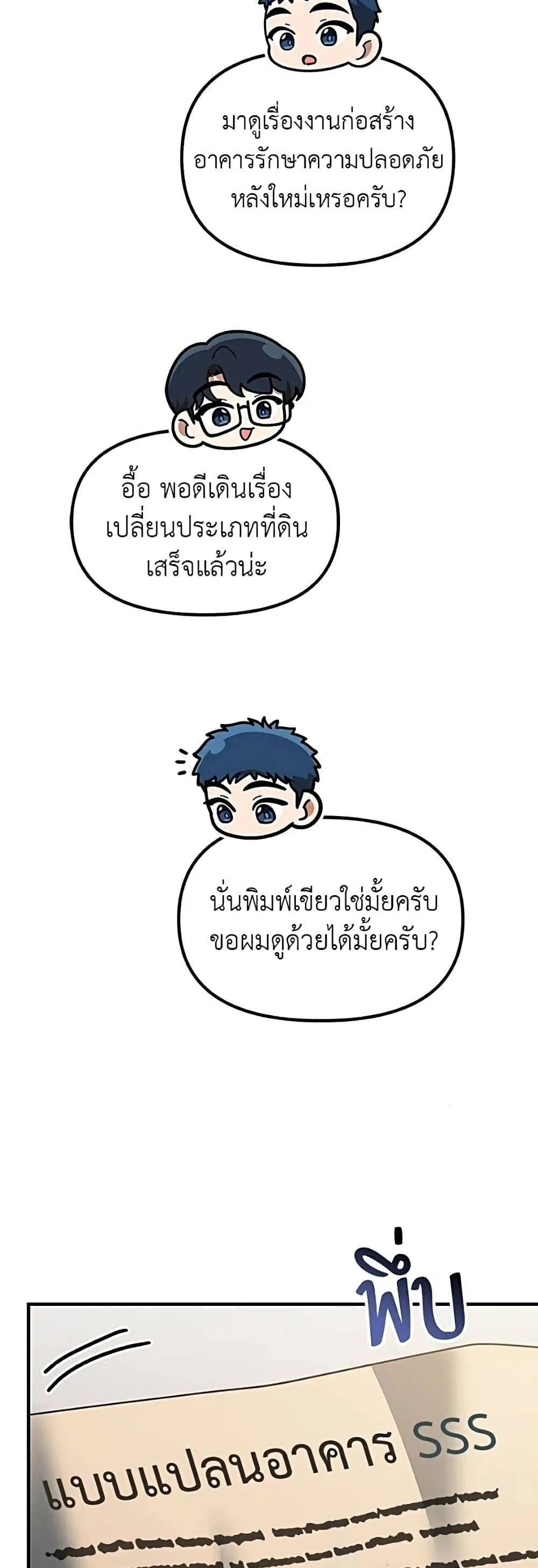 Manga-lc-com อ่านมังงะ อ่านการ์ตูน ออนไลน์ ฟรี The Genius Wants to be Ordinary! ตอนที่ 1 2 3 4 5 6 7 8 9 10 11 12 13 14 ฟรี ไม่มีโฆษณา Manga-lc - อ่าน มังงะ อ่าน การ์ตูน ออนไลน์ อ่านมังงะ ฟรี