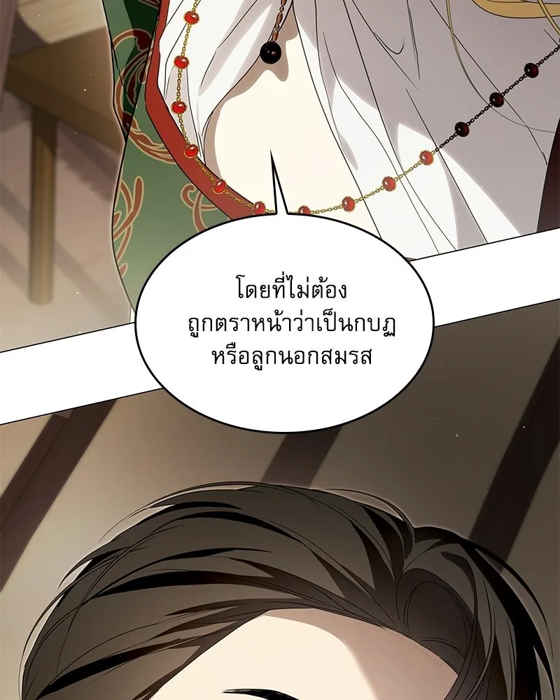 กำราบรักร้ายนายจอมพยศ ตอนที่ 66 รูปที่ 101