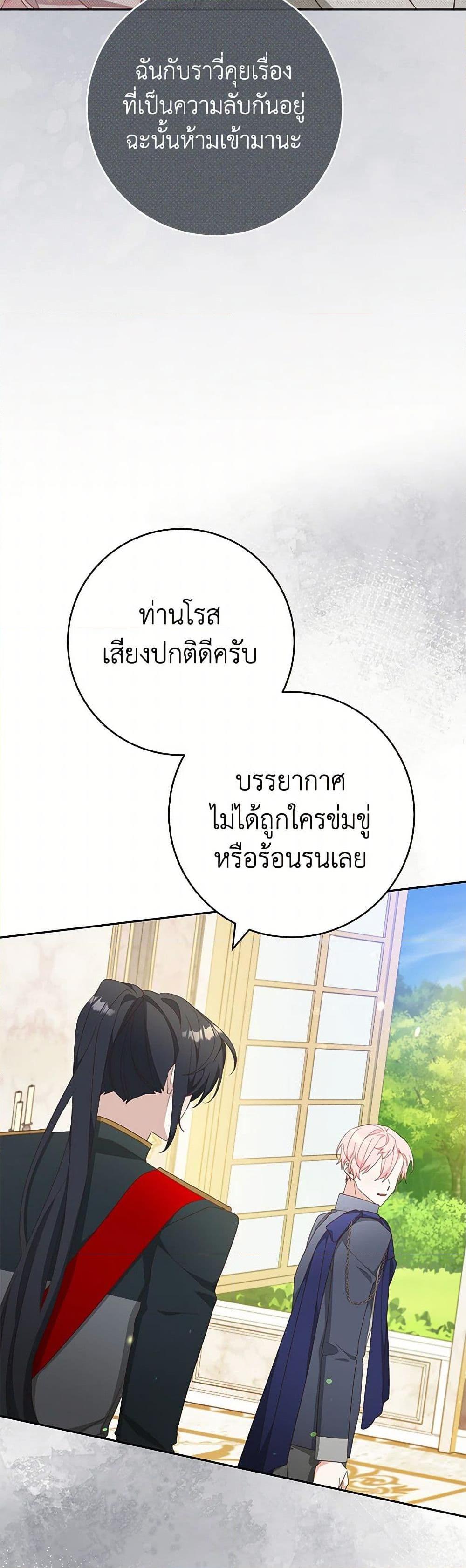 Manga-lc-com อ่านมังงะ อ่านการ์ตูน ออนไลน์ ฟรี Please Treat Your Friends Preciously ตอนที่ 1 2 3 4 5 6 7 8 9 10 11 12 13 14 ฟรี ไม่มีโฆษณา Manga-lc - อ่าน มังงะ อ่าน การ์ตูน ออนไลน์ อ่านมังงะ ฟรี