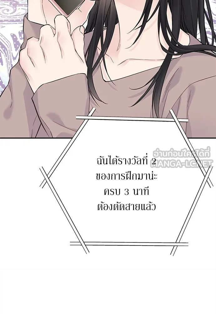 สลับรัก สลับชะตา ตอนที่ 9 รูปที่ 102