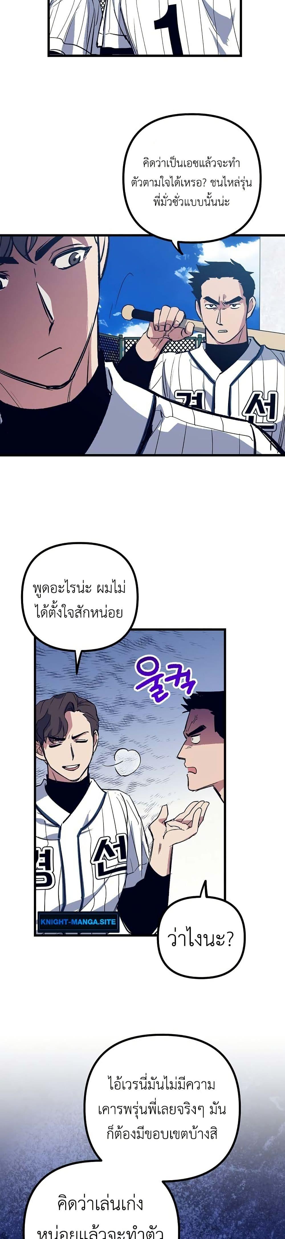 Manga-lc-com อ่านมังงะ อ่านการ์ตูน ออนไลน์ ฟรี Monster Genius Players Really Like Me ตอนที่ 1 2 3 4 5 6 7 8 9 10 11 12 13 14 ฟรี ไม่มีโฆษณา Manga-lc - อ่าน มังงะ อ่าน การ์ตูน ออนไลน์ อ่านมังงะ ฟรี
