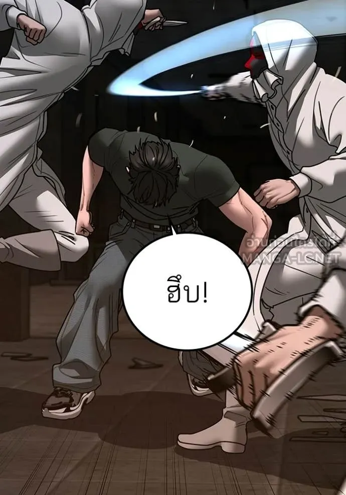 reality ตอนที่ 174 รูปที่ 71