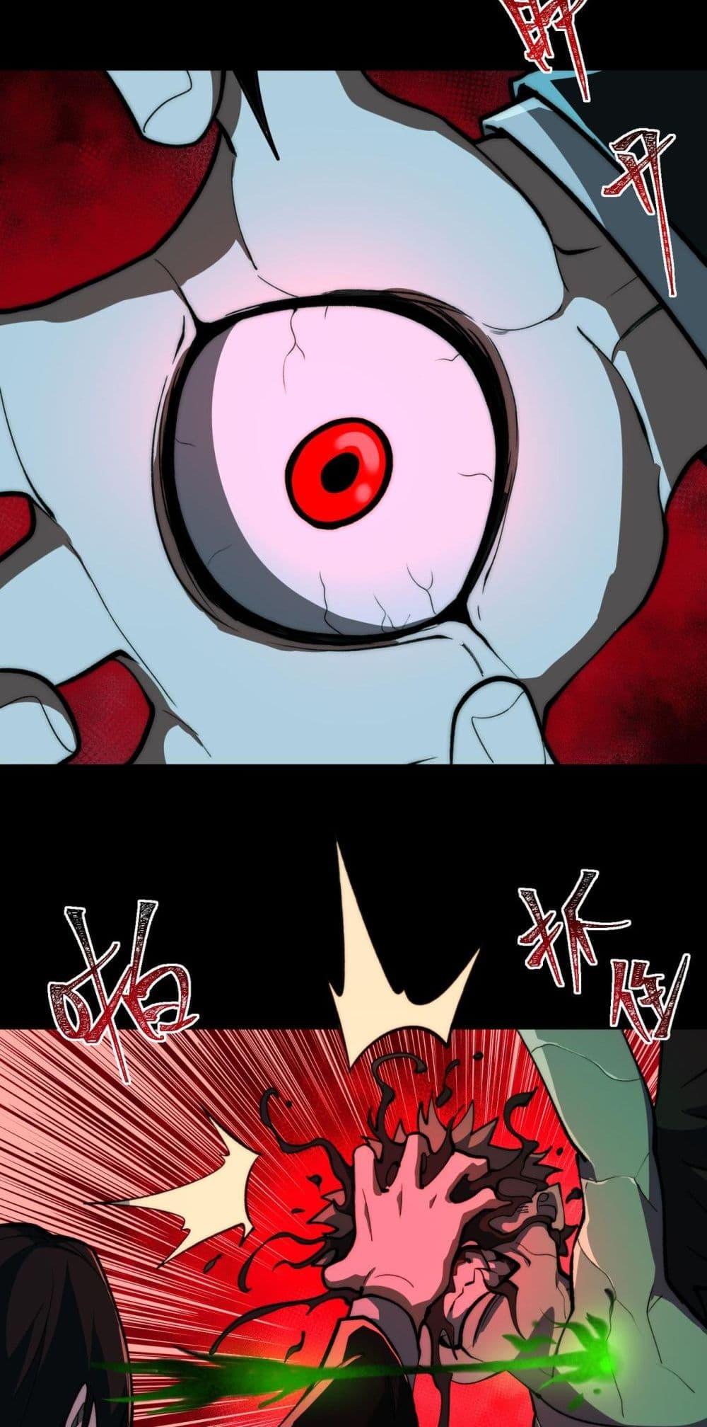 Manga-lc-com อ่านมังงะ อ่านการ์ตูน ออนไลน์ ฟรี I Created An Urban Legend ตอนที่ 1 2 3 4 5 6 7 8 9 10 11 12 13 14 ฟรี ไม่มีโฆษณา Manga-lc - อ่าน มังงะ อ่าน การ์ตูน ออนไลน์ อ่านมังงะ ฟรี