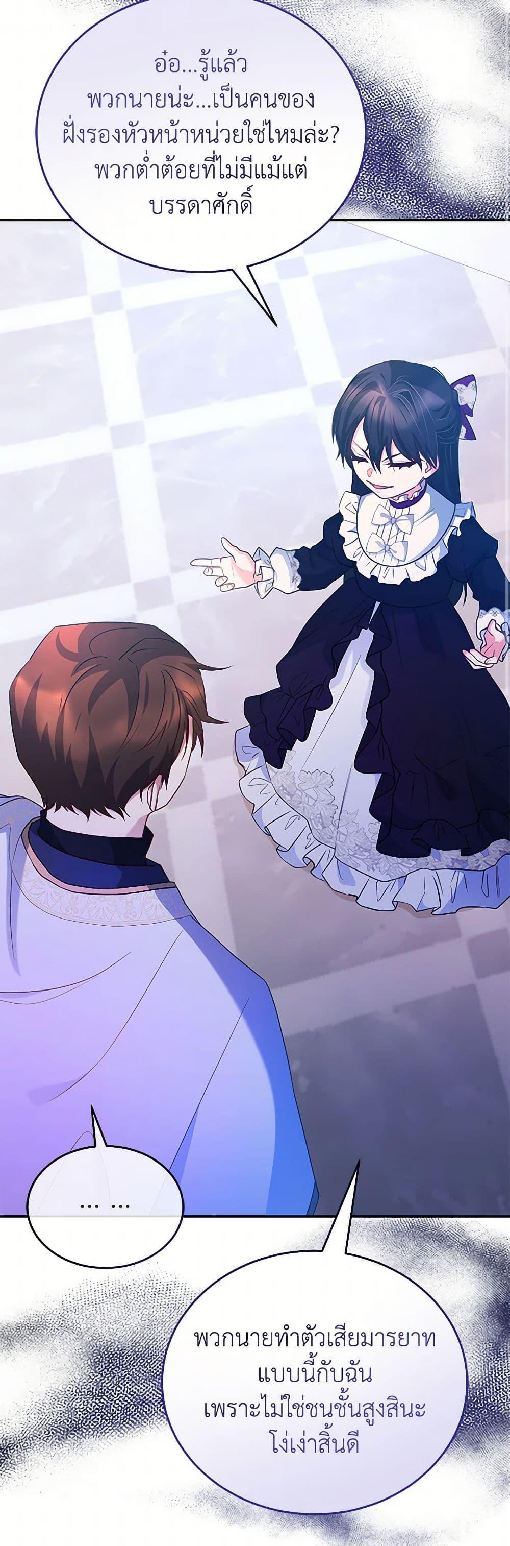 Manga-lc-com อ่านมังงะ อ่านการ์ตูน ออนไลน์ ฟรี Saved by Crazy Stepfather! ตอนที่ 1 2 3 4 5 6 7 8 9 10 11 12 13 14 ฟรี ไม่มีโฆษณา Manga-lc - อ่าน มังงะ อ่าน การ์ตูน ออนไลน์ อ่านมังงะ ฟรี