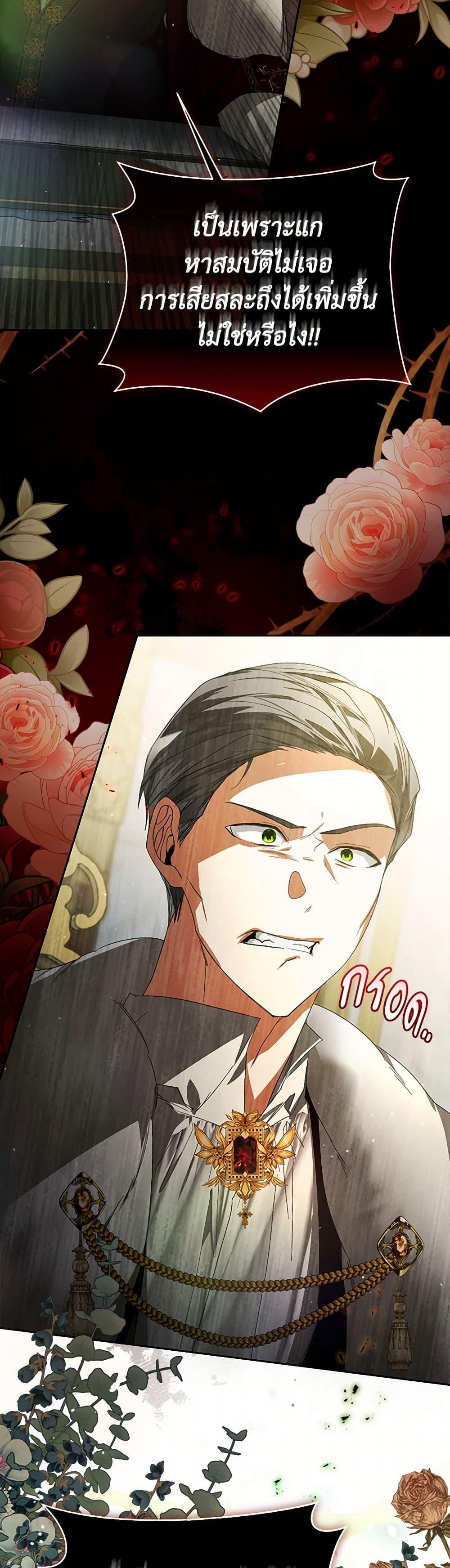 Manga-lc-com อ่านมังงะ อ่านการ์ตูน ออนไลน์ ฟรี Falling Into the Arms of a Mad Villain ตอนที่ 1 2 3 4 5 6 7 8 9 10 11 12 13 14 ฟรี ไม่มีโฆษณา Manga-lc - อ่าน มังงะ อ่าน การ์ตูน ออนไลน์ อ่านมังงะ ฟรี