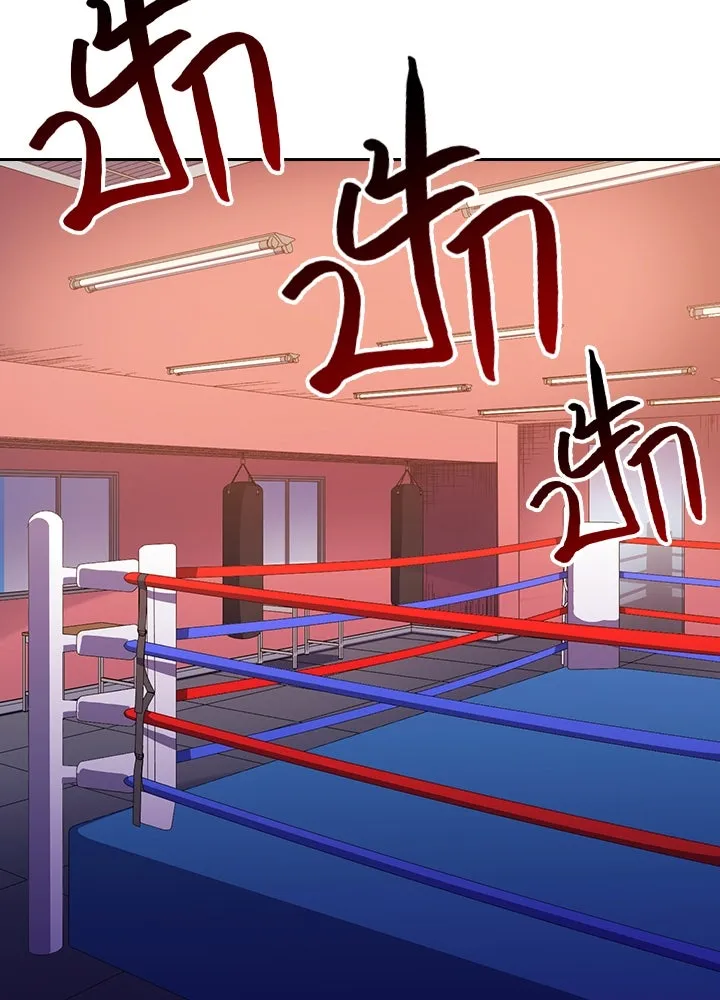 นักเลงกระจอกย้อนเวลามาทวงแค้น ตอนที่ 33 รูปที่ 55