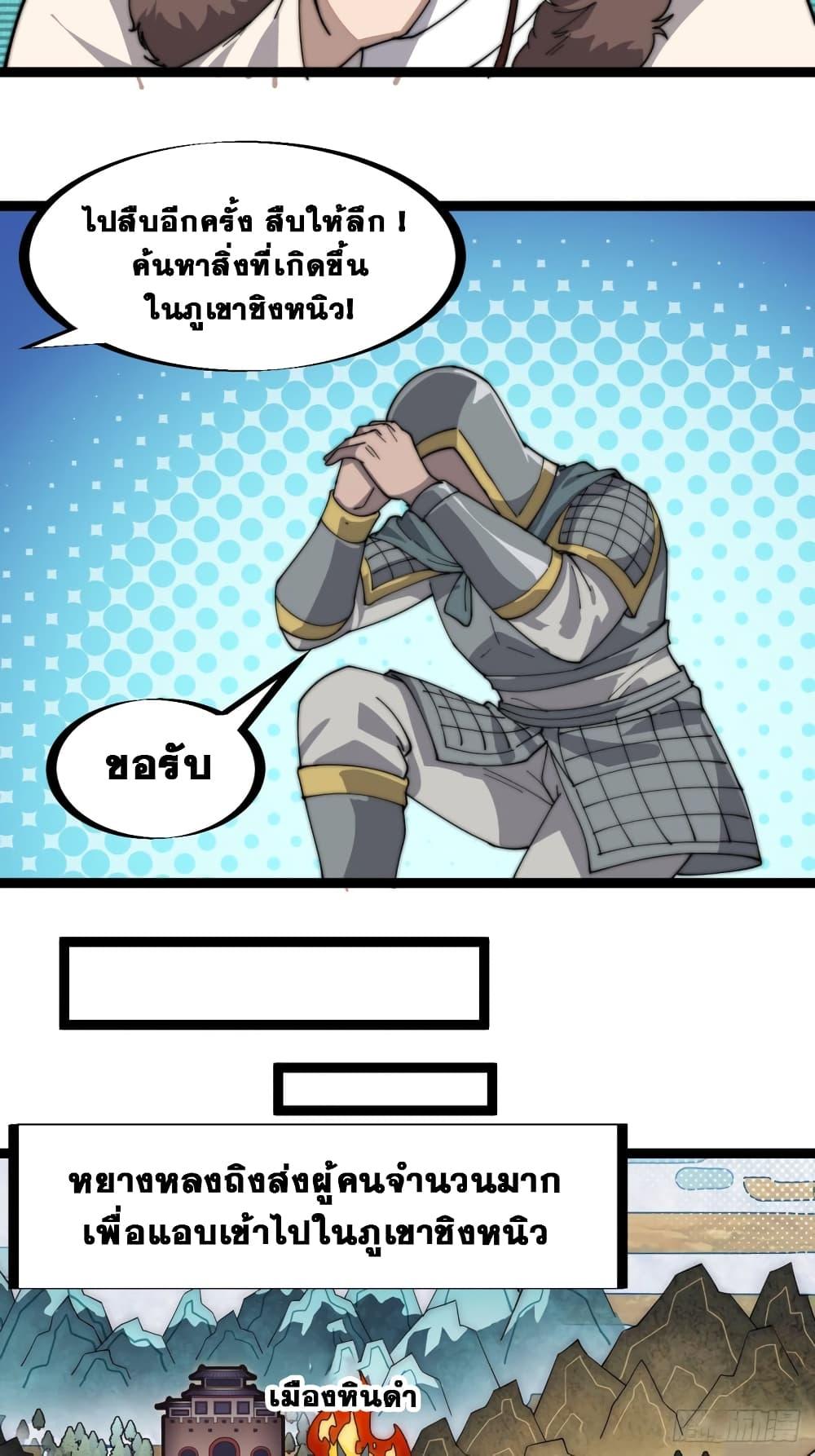 Manga-lc-com อ่านมังงะ อ่านการ์ตูน ออนไลน์ ฟรี It Starts With A Mountain ตอนที่ 1 2 3 4 5 6 7 8 9 10 11 12 13 14 ฟรี ไม่มีโฆษณา Manga-lc - อ่าน มังงะ อ่าน การ์ตูน ออนไลน์ อ่านมังงะ ฟรี