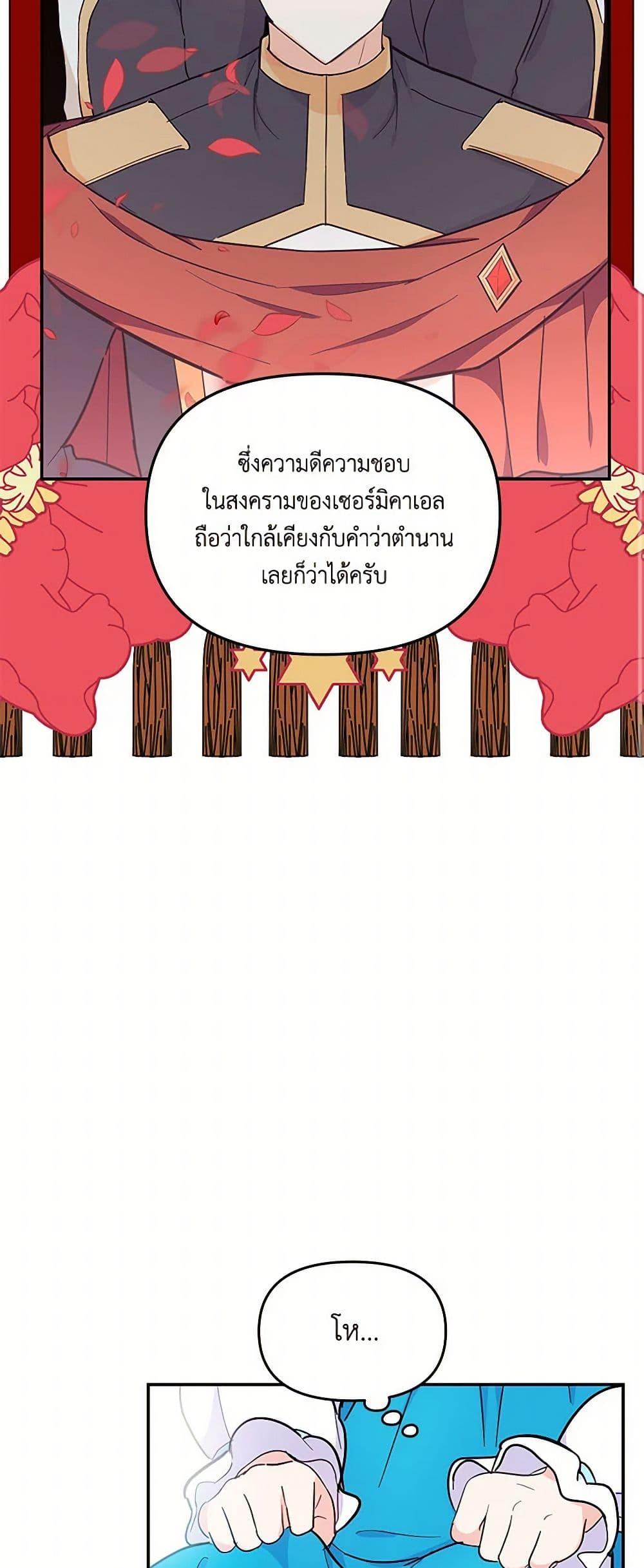 Manga-lc-com อ่านมังงะ อ่านการ์ตูน ออนไลน์ ฟรี Our Little Empress ตอนที่ 1 2 3 4 5 6 7 8 9 10 11 12 13 14 ฟรี ไม่มีโฆษณา Manga-lc - อ่าน มังงะ อ่าน การ์ตูน ออนไลน์ อ่านมังงะ ฟรี