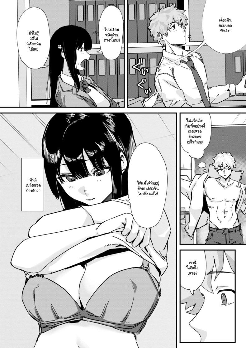 Doujin-Lc- อ่าน โดจิน มังฮวา เกาหลี ญี่ปุ่น จีน แปลไทย ไม่ต้องรู้หรอก! [Noda Guri] Yaritai Cosplay! ตอนที่ 1 2 3 4 5 6 7 8 9 10 11 12 13 14 ฟรี ไม่มีโฆษณา อ่าน โดจิน Manhwa เกาหลี ญี่ปุ่น จีน เรามีครบ คัดมาให้เน้นๆ โดจิน 18+ รับประกันความฟินโดย  Doujin Lc